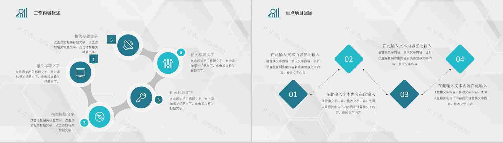 紫色简约医药医疗行业工作总结汇报PPT模板-3