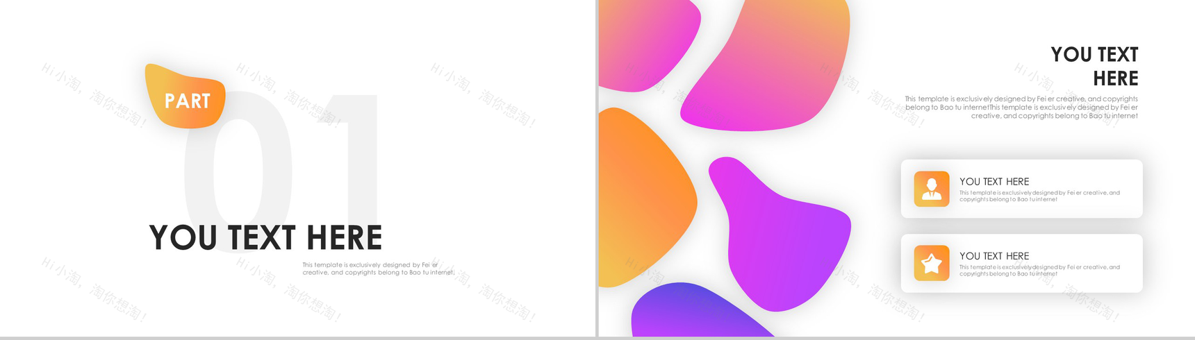 紫色简约2019工作报告PPT模板-3