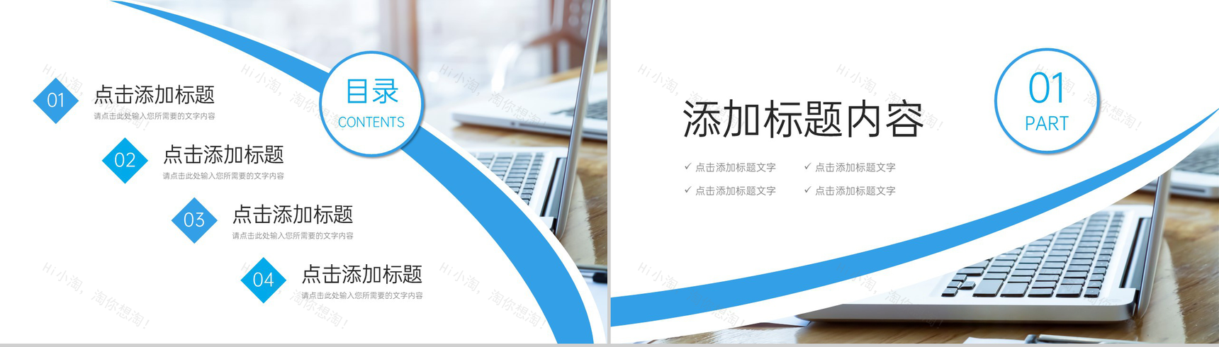 商务简洁数据复盘总结项目技术分析报告PPT模板-2