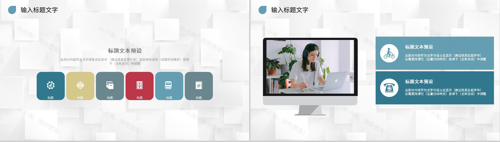 公司人力资源专员入职管理培训工作总结心得体会PPT模板-7