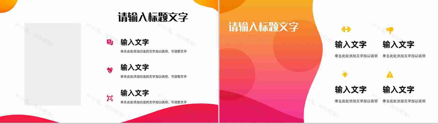 医院医护人员病例讨论知识讲座医疗护理健康培训课件PPT模板-8