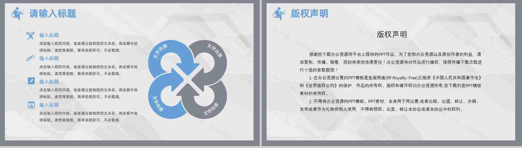 创意大气医疗医药品管圈行业汇报PPT模板-15