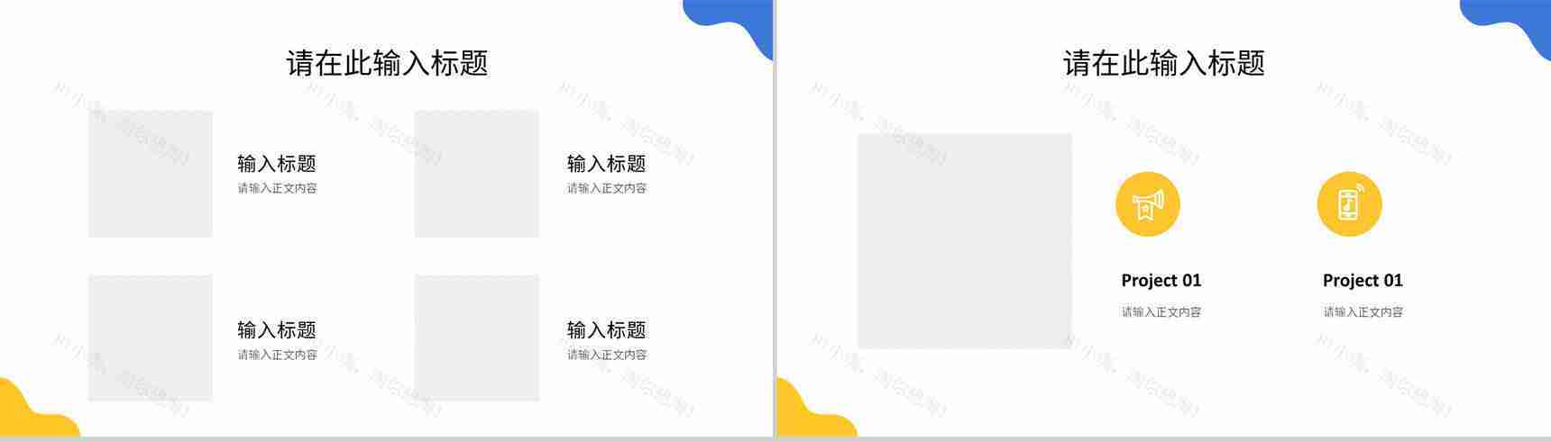 互联网科技行业工作总结述职报告云计算架构介绍工作汇报通用PPT模板-8