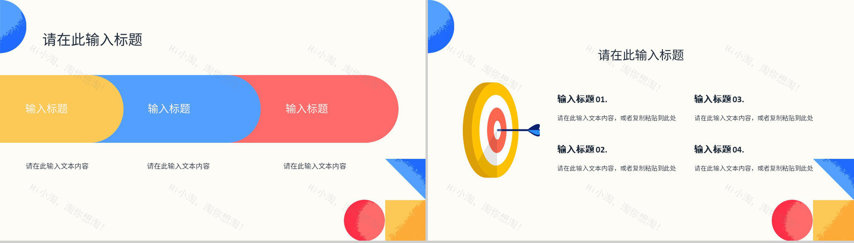 企业员工部门述职报告年中总结工作汇报下半年成果预计展示PPT模板-4