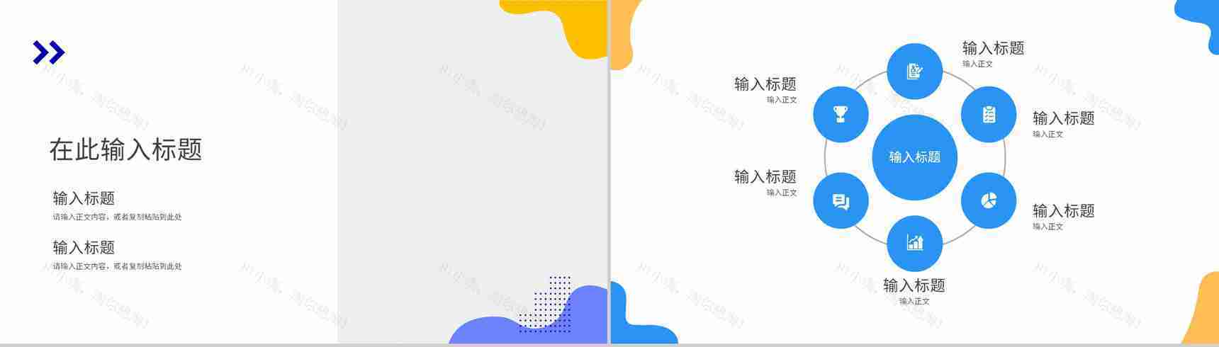互联网科技大数据时代云计算行业工作总结工作汇报通用PPT模板-9