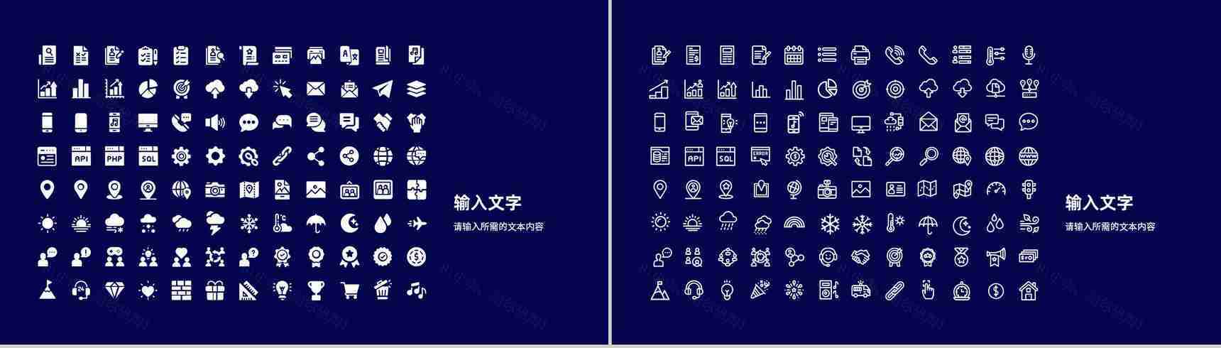 员工岗位工作汇报演讲公司部门季度计划总结PPT模板-12