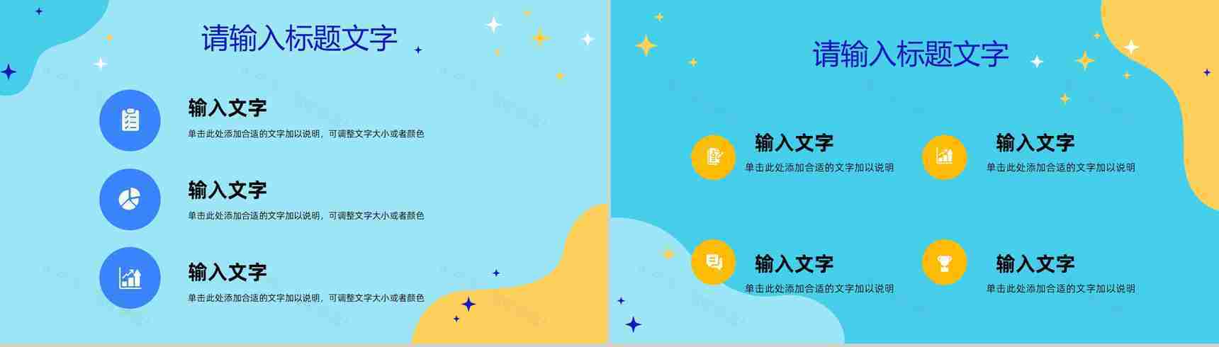 健康卫生医疗护理医学医院工作内容汇报会诊工作述职报告通用PPT模板-4