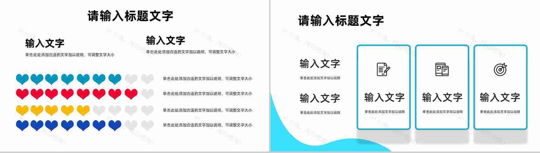 简约医疗护理行业病例谈论研究医护人员工作情况总结汇报病理分析PPT模板-4