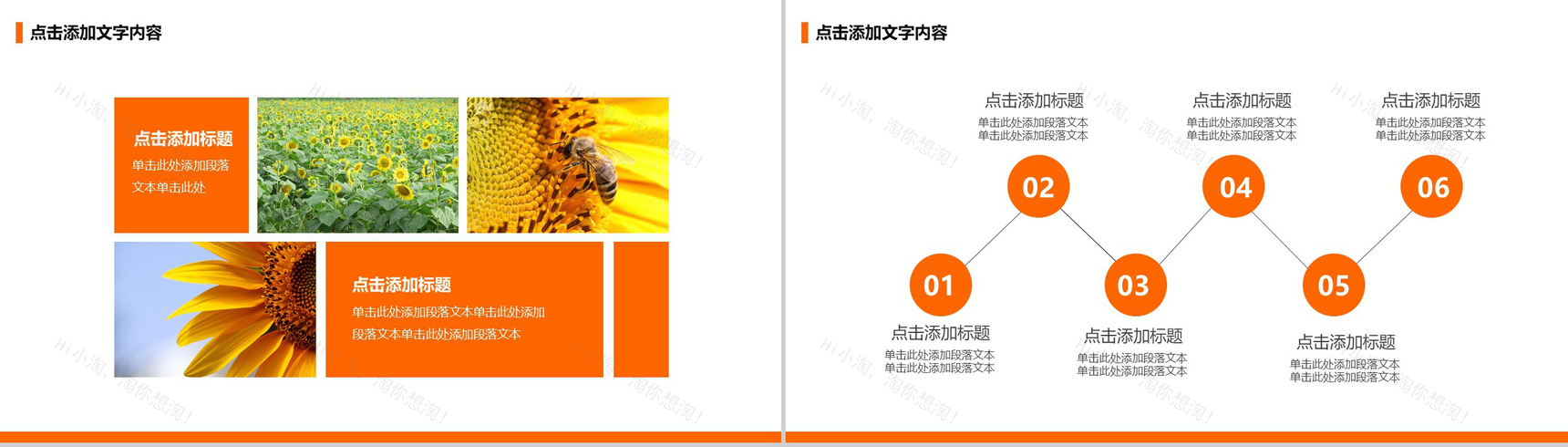 暖色风大气医院医药医疗品管圈研究成果汇报PPT模板-13