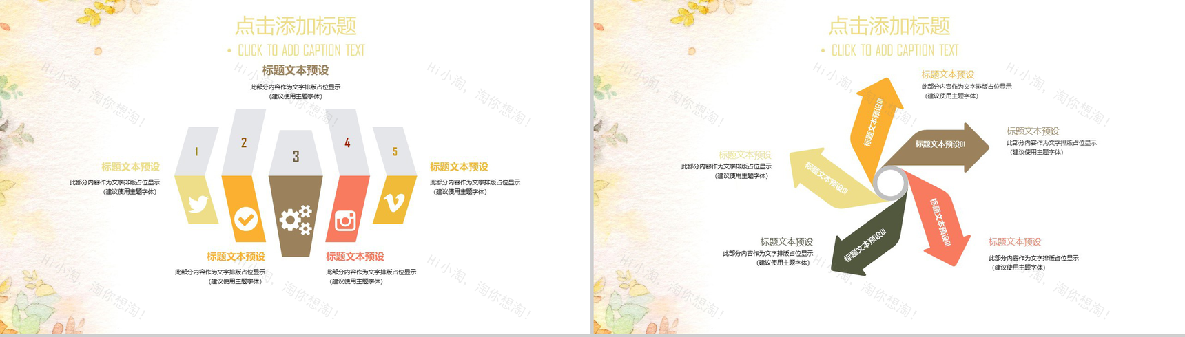 油画质感工作总结汇报通用PPT模板-12