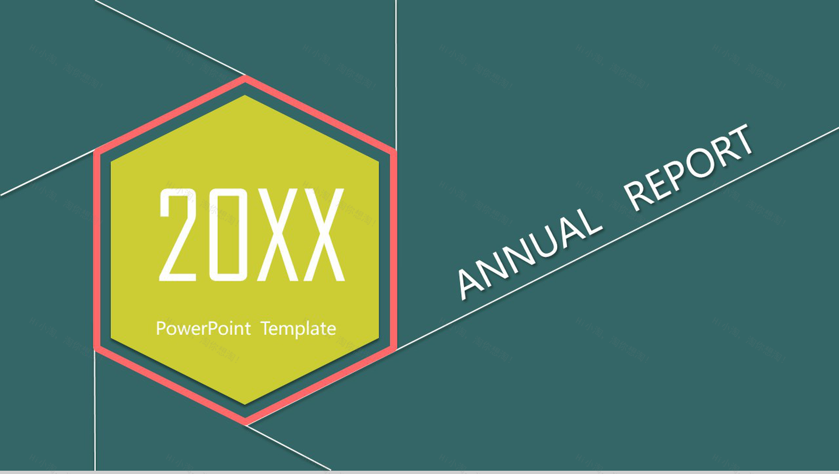 深绿色扁平总结商务汇报通用PPT模板-1