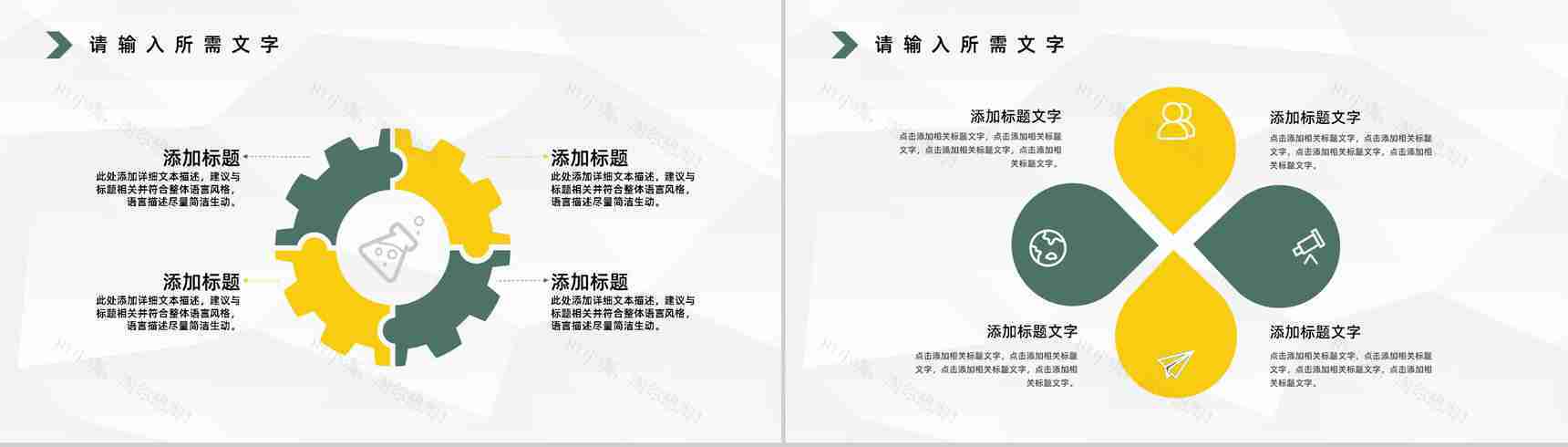 财务经理季度业绩数据统计汇报财务工作总结分析通用PPT模板-9