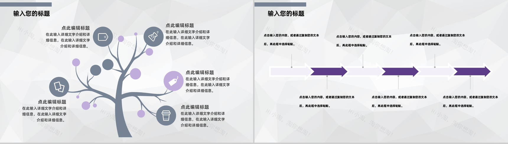 灰白商务风格医护人员工作汇报要点PPT模板-5