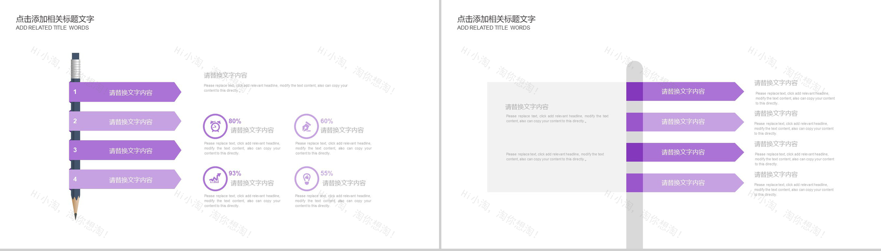 简洁实用微整形医院工作总结报告PPT模板-4