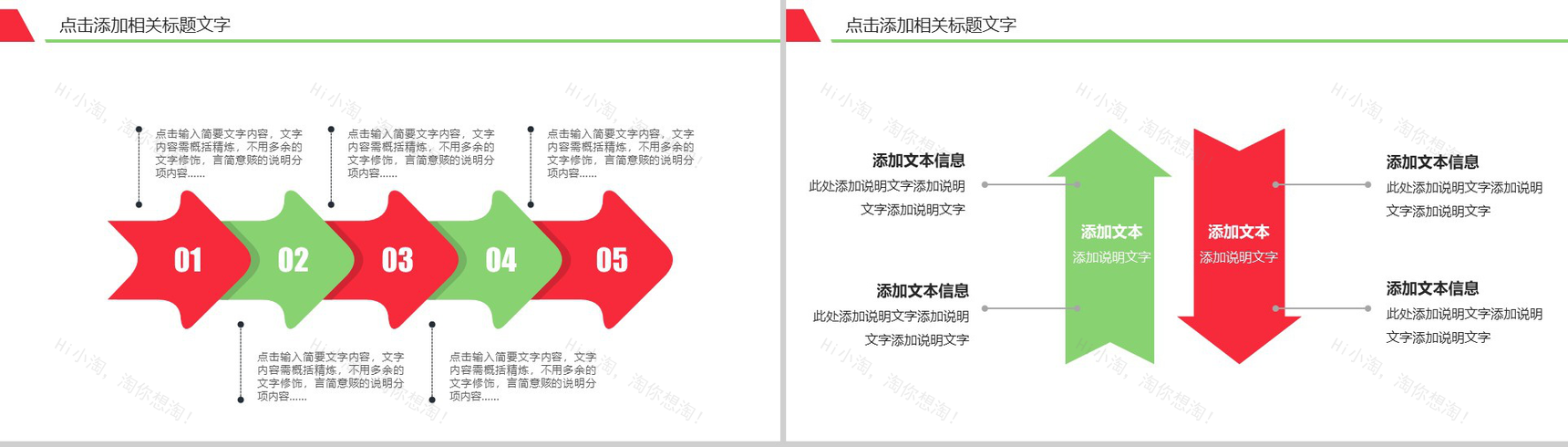 简约风草莓饮料鸡尾酒文化工作汇报动态PPT模板-6