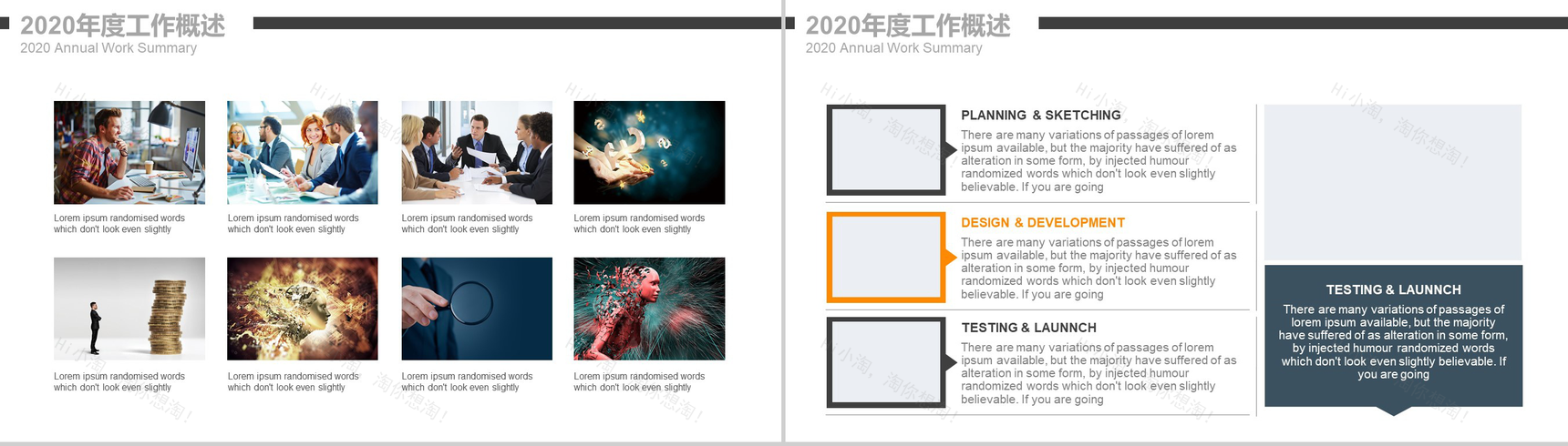 大气房产建筑建材销售工作总结汇报PPT模板-6