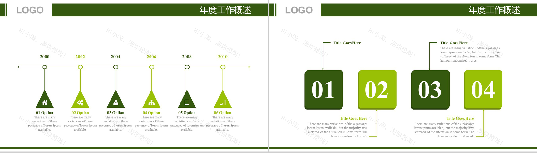 简约体育运动高尔夫比赛PPT模板-3