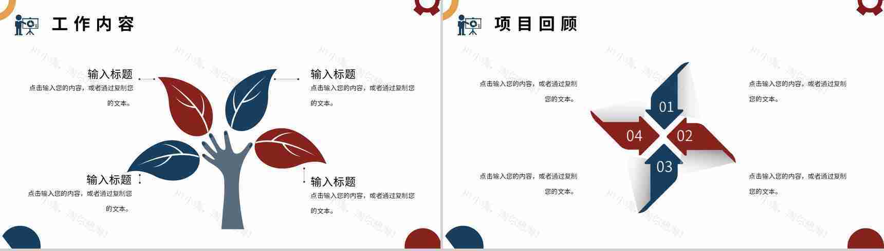 公司数据报表分析财务经理出纳情况工作总结汇报PPT模板-3