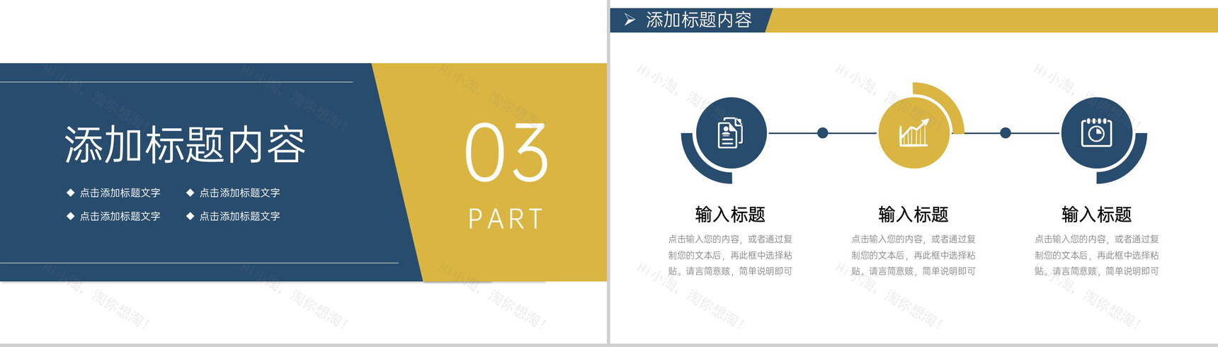 大气商务企业月报总结工作计划汇报PPT模板-7