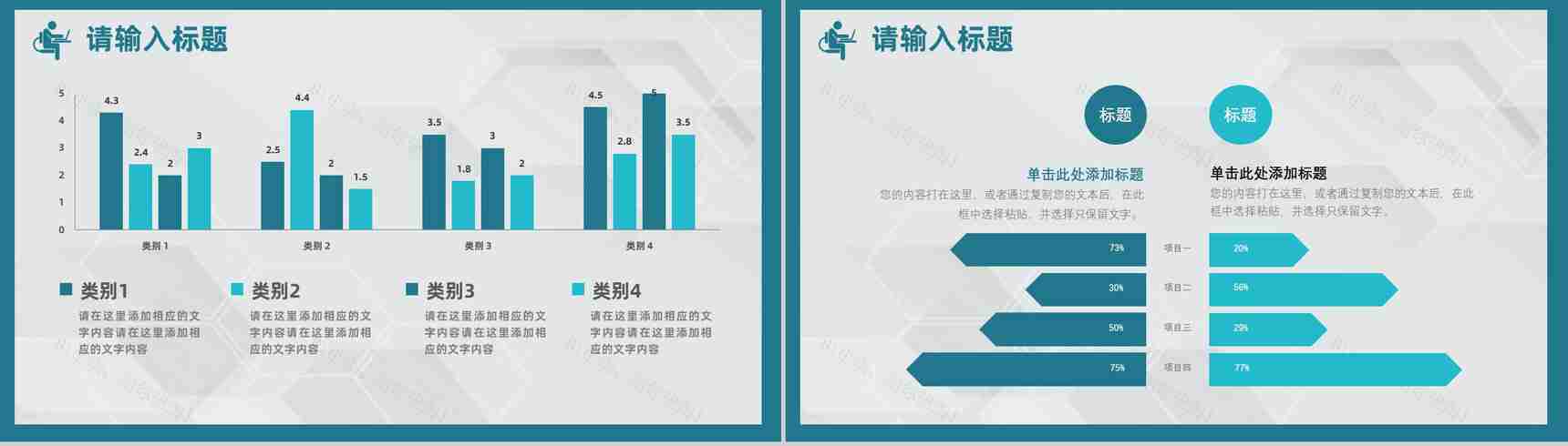 商务医疗医学病例情况分析医护人员疑难病例讨论汇报PPT模板-11