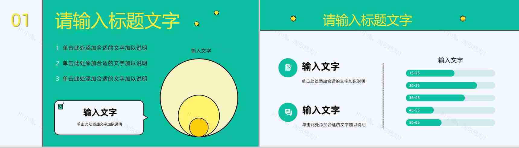 医院患者护理查房诊断及治疗情况汇报医疗护理研究工作教学课件PPT模板-2