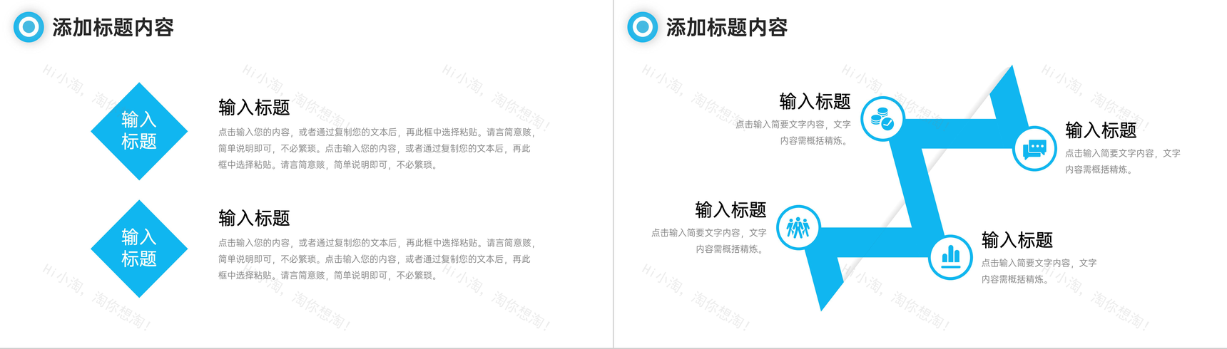 蓝色简约期末成绩分析教学质量评价PPT模板-7