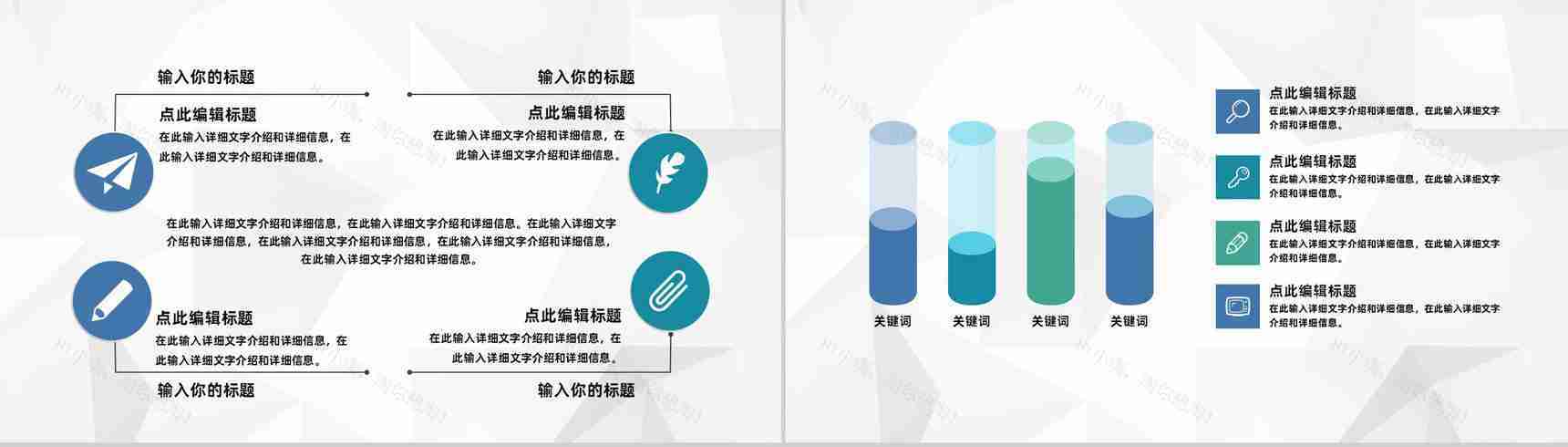 医院患者护理查房医生护士晨间查房情况报告PPT模板-7