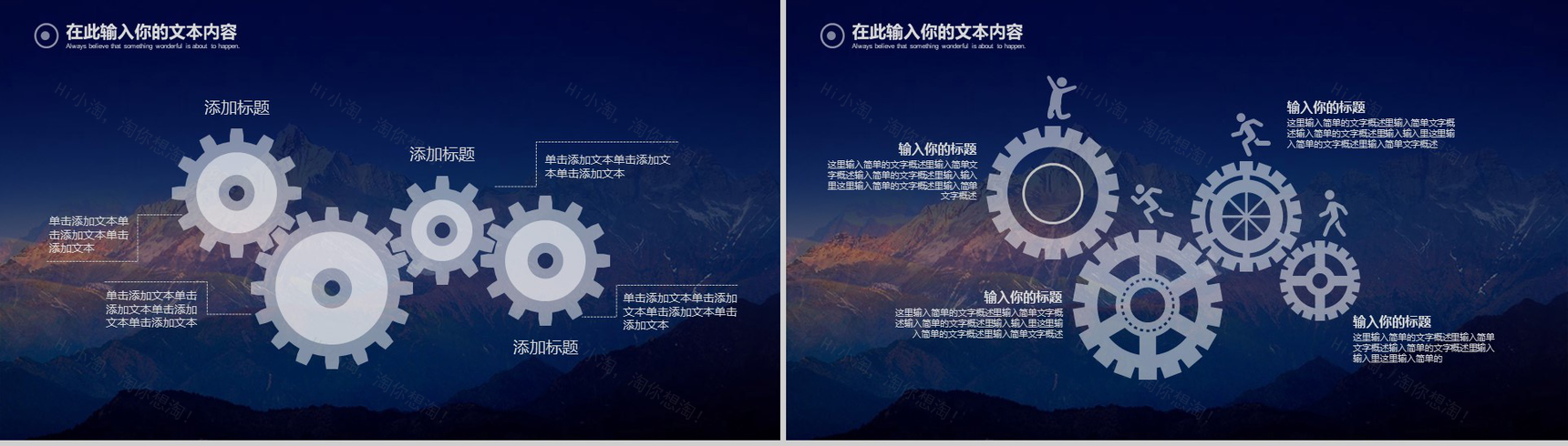 大气高端商务年终个人总结工作汇报PPT模板-14