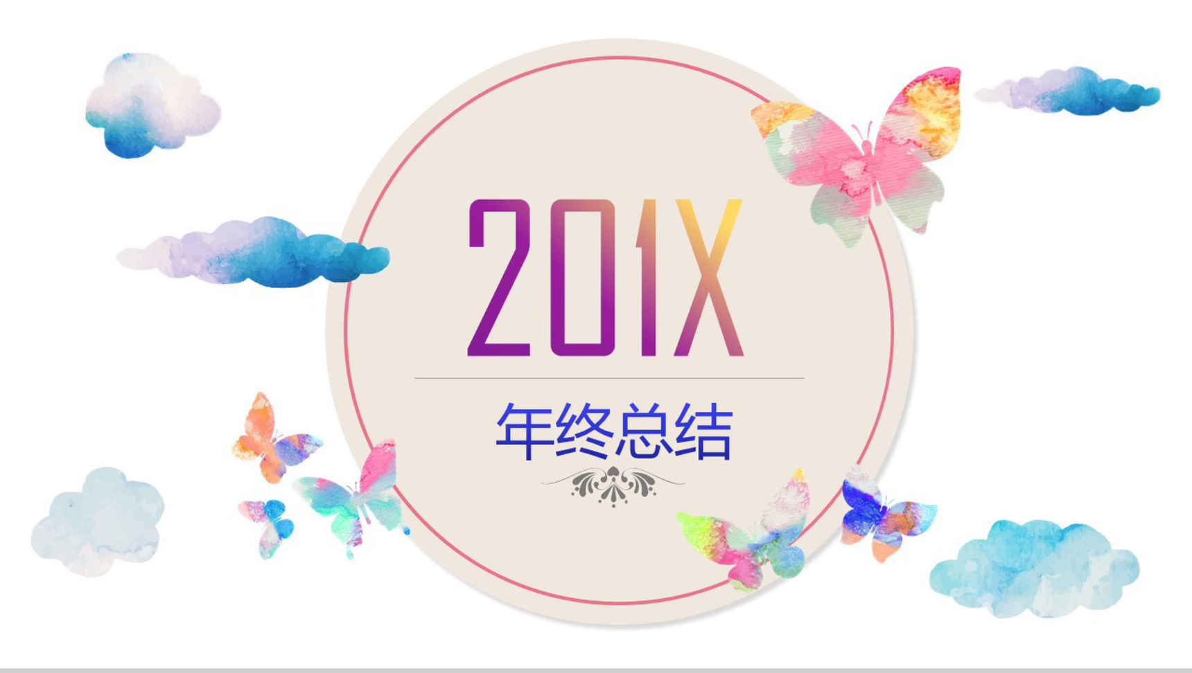 大气手绘花卉风格工作总结PPT模板