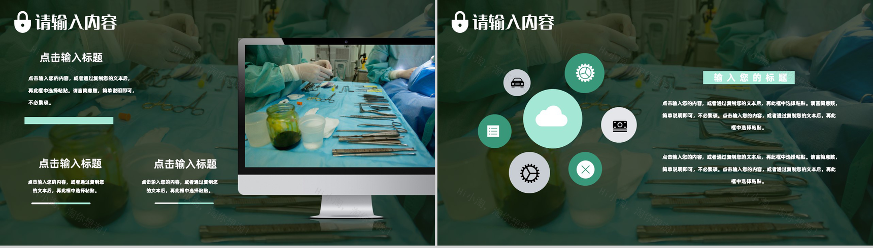 医疗行业品管圈医学护理内容完整护理工作成果汇报PPT模板-3