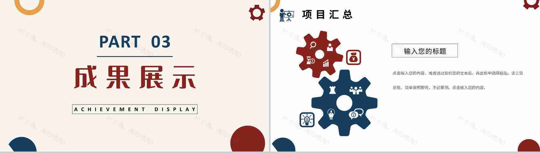 公司数据报表分析财务经理出纳情况工作总结汇报PPT模板-7