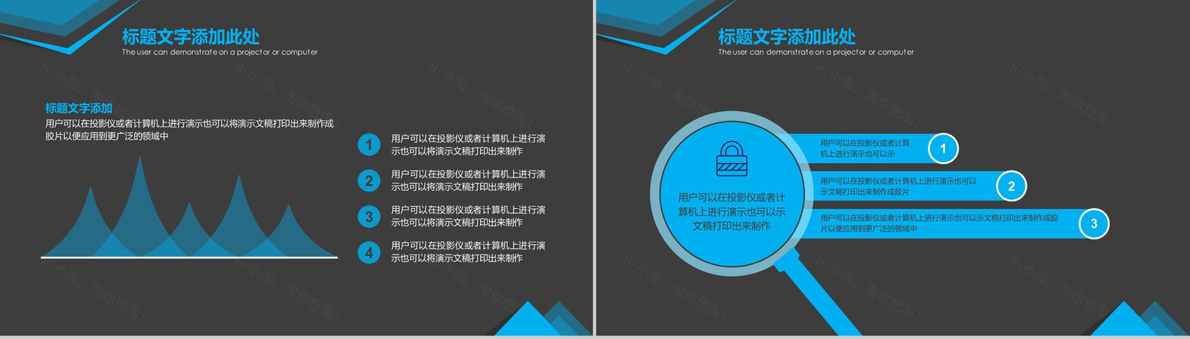 大气商务城市规划建设工作汇报总结PPT模板-12