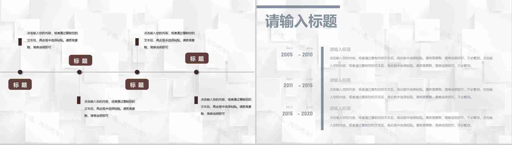 职场商务礼仪谈判电话着装接待的社交礼仪培训PPT模板-5