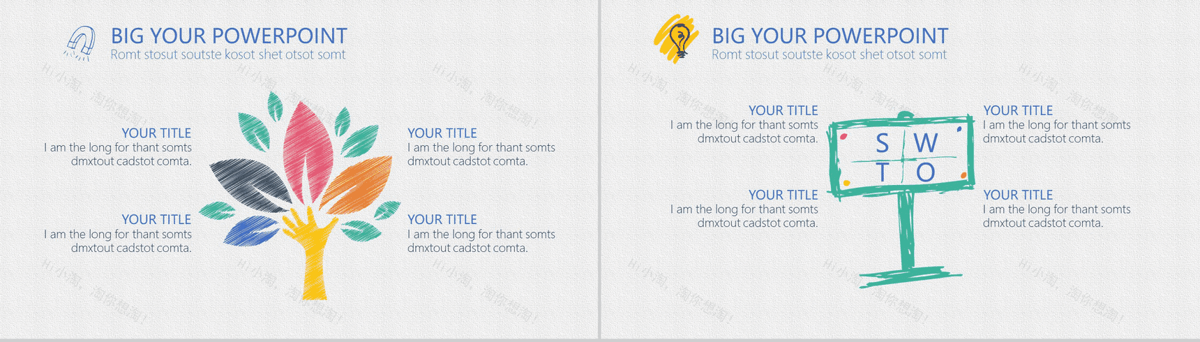 扁平化商务风工作总结年终汇报PPT模板-8