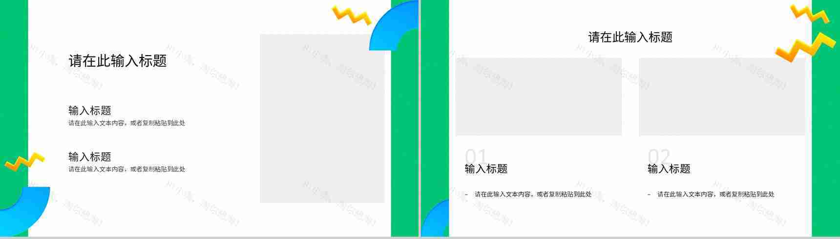 公司集团员工部门工作总结工作汇报述职报告未来计划与成果展示PPT模板-5