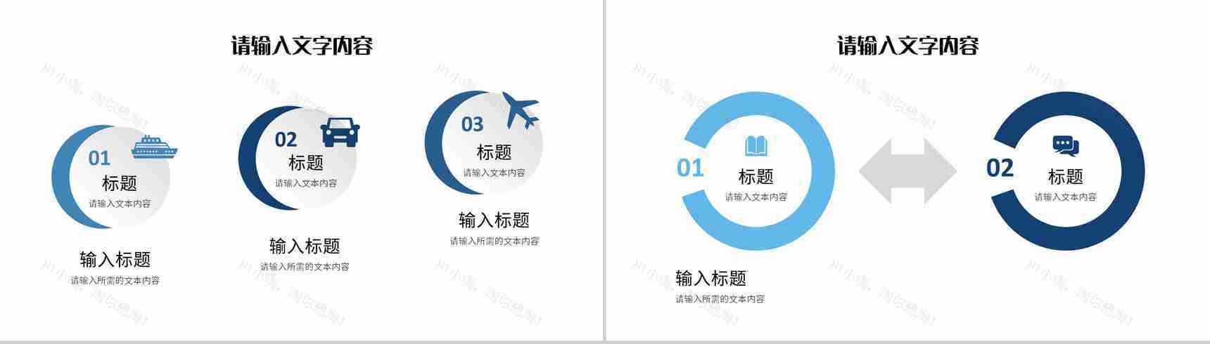 企业部门项目分析总结报告员工工作计划汇报演讲PPT模板-12