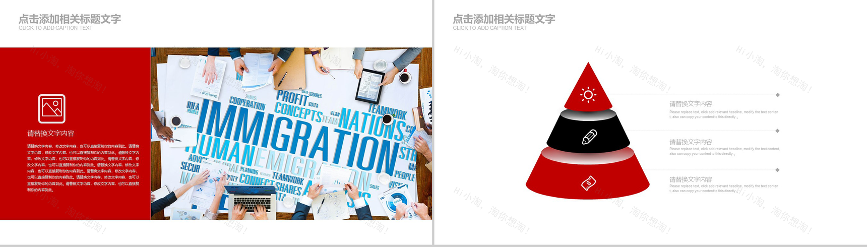 个性手绘创意金融行业投资理财分析PPT模板-6