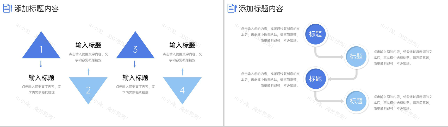 极简风期末考试质量分析教育工作计划PPT模板-3