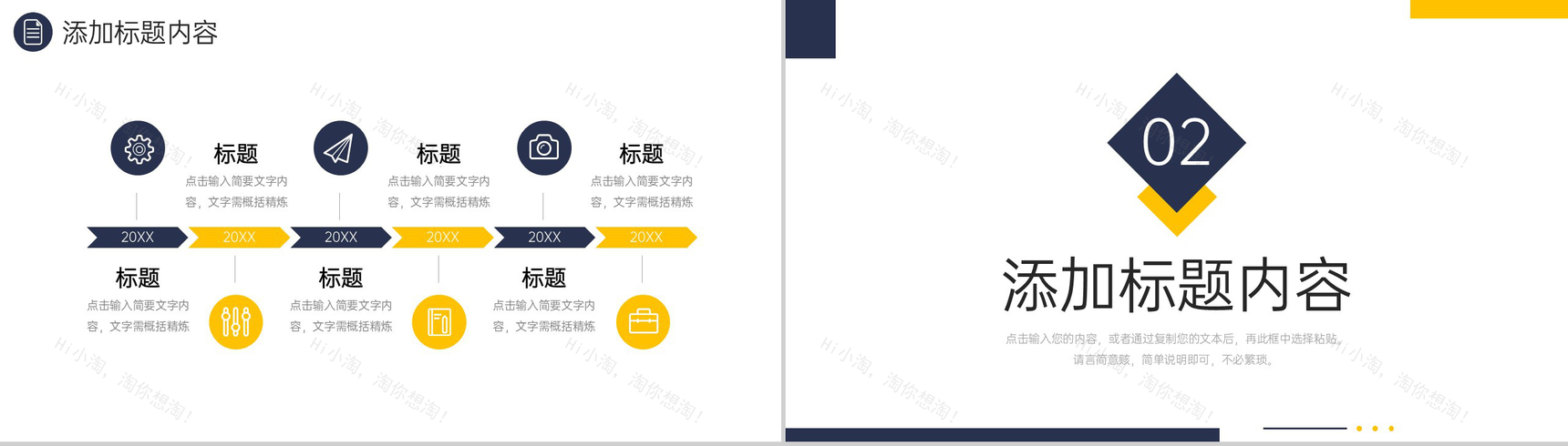 商务风社会实践报告毕业实习情况汇报PPT模板-4