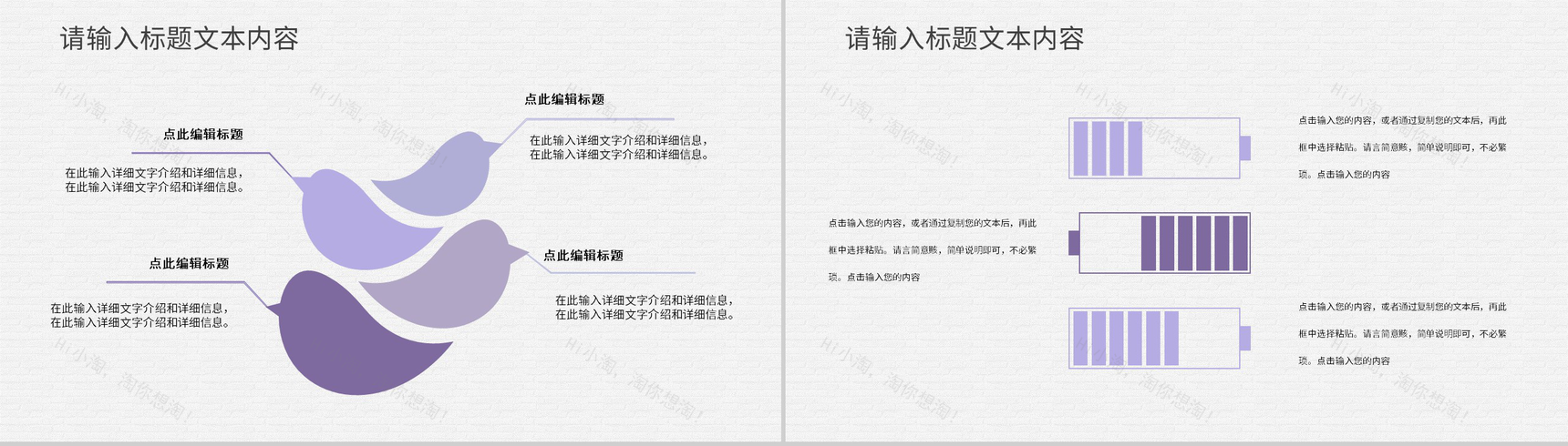 企业项目团队成员工作情况介绍项目成果汇报总结PPT模板-3