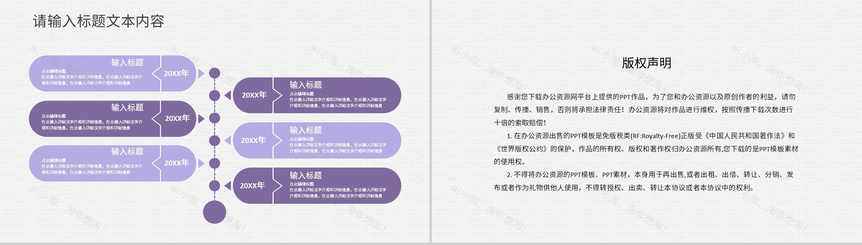 企业项目团队成员工作情况介绍项目成果汇报总结PPT模板-10