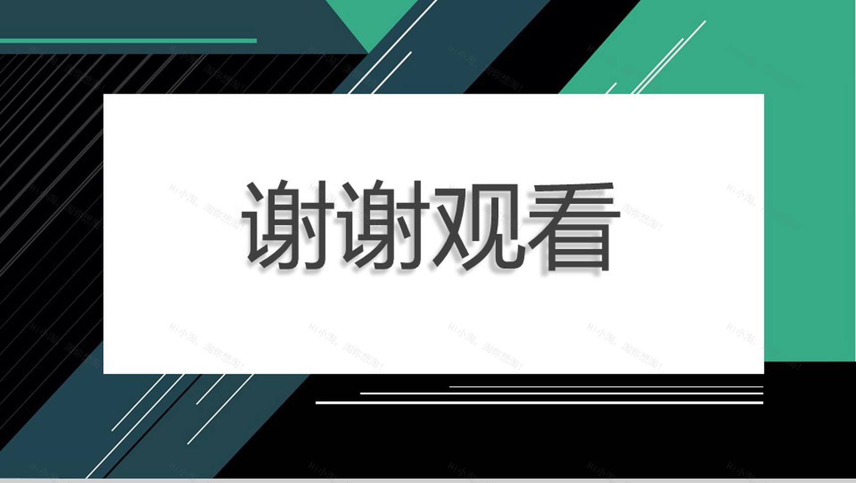大学班长工作总结暨大学生大一学期末总结PPT模板-7