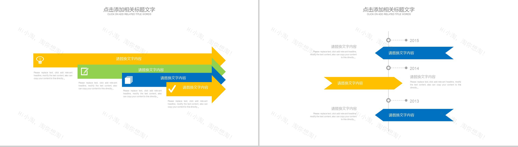 简约大气建筑行业项目介绍工作总结报告PPT模板-6