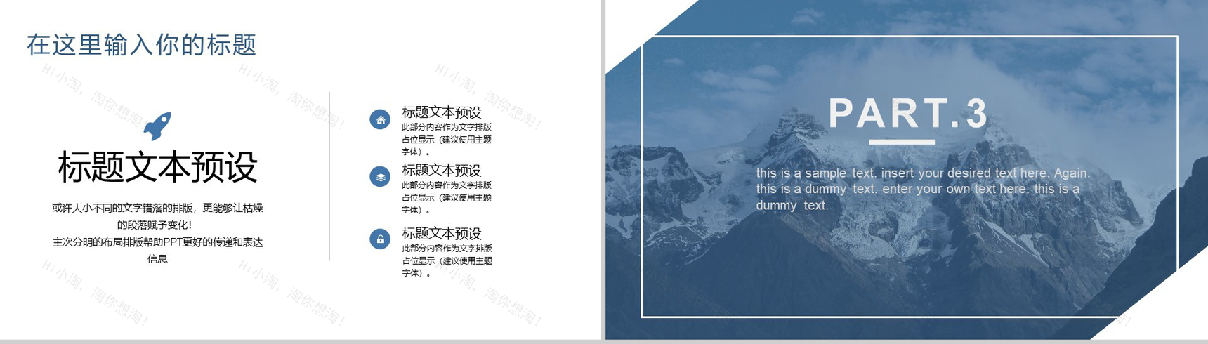 文艺唯美蓝灰色实习转正述职报告工作总结PPT模板-7