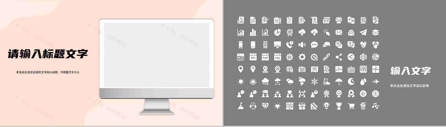 医学医疗护理知识学习医生实习工作总结汇报技能培训通用PPT模板-11