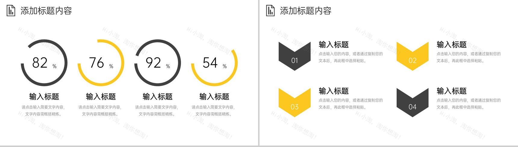 商务撞色工作月报总结营销分析汇报PPT模板-7