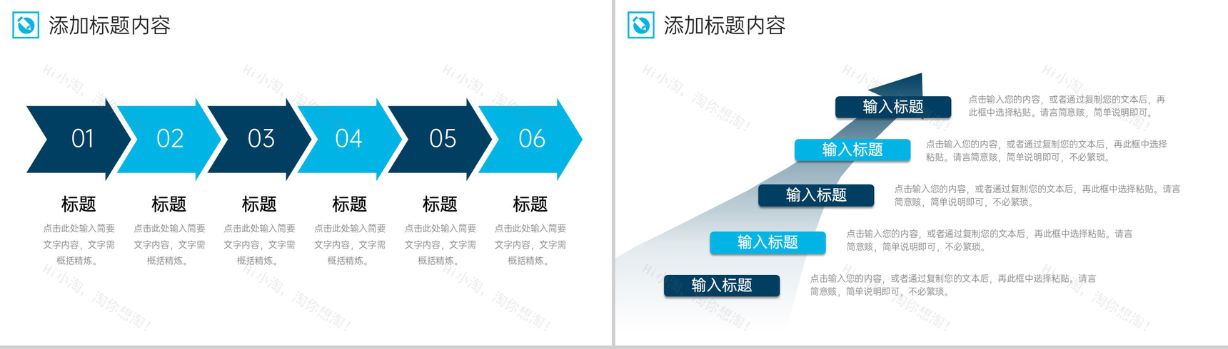 商务风部门周报总结项目工作计划汇报PPT模板-7