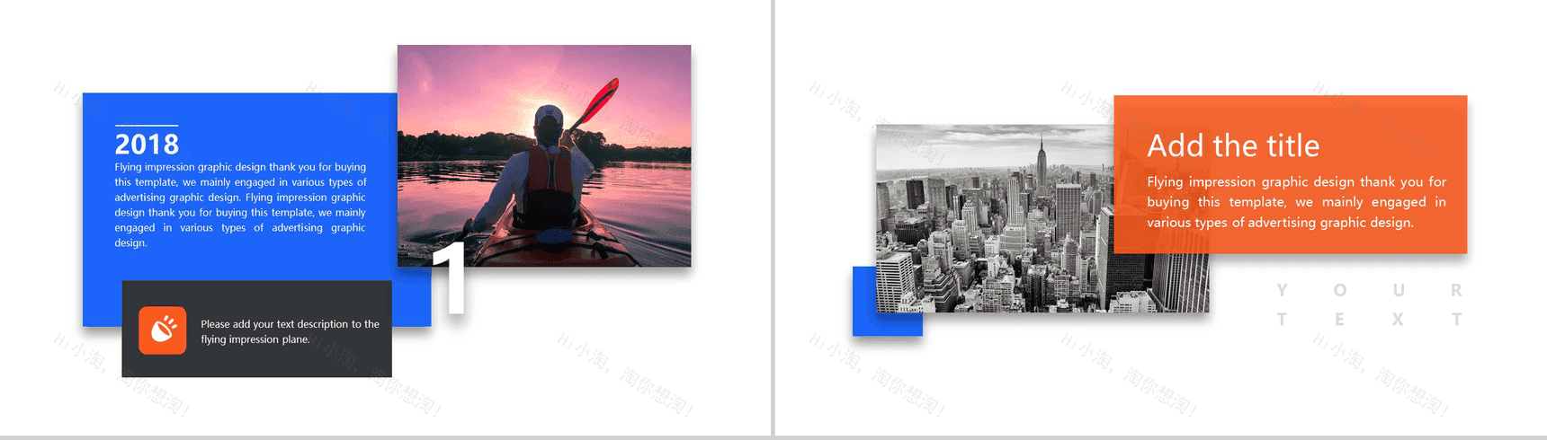 简约山峰商务企业通用PPT模板-6