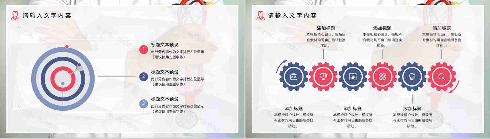 大气品管圈医药医疗医学行业护理研究汇报动态PPT模板-11