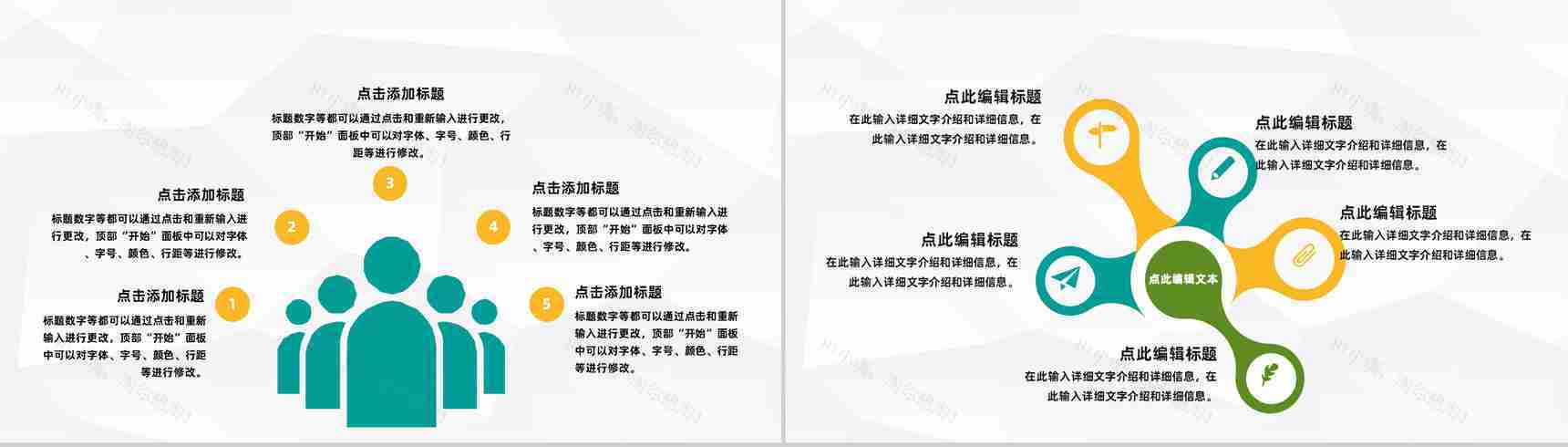 企业员工实习期工作情况整理总结大学生顶岗实习思想汇报通用PPT模板-9